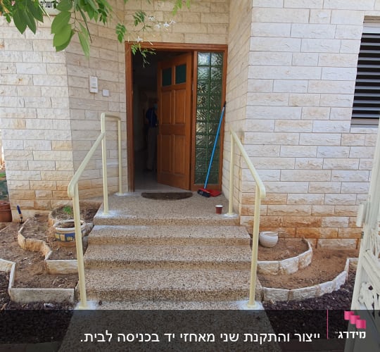 מעקה מתכת ליד דלת כניסה לבית